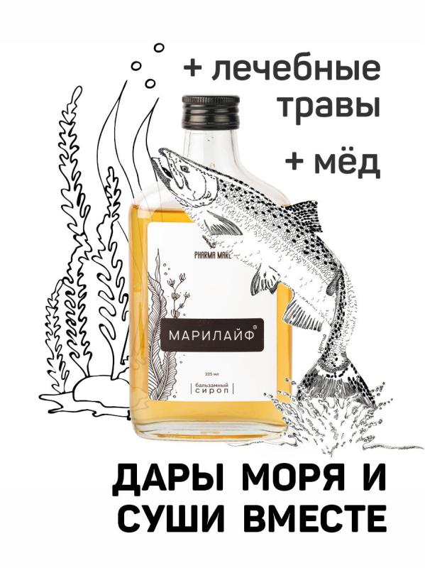 Марилайф