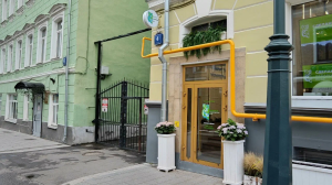 Центр «Сделано в Хабаровском крае»