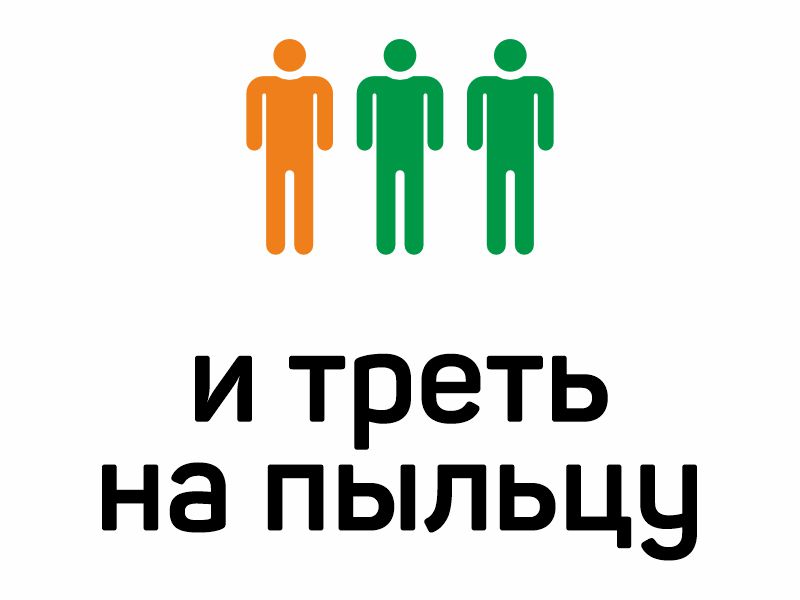 и 30% на пыльцу и треть на пыльцу