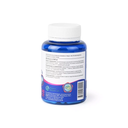 Экстра молодость (для женщин)