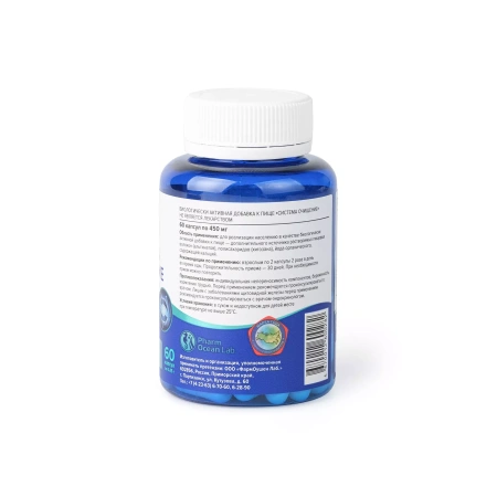 Система очищение