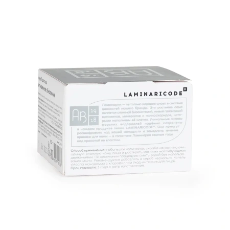 Сторона коробочки LAMINARI мгновенное обновление со способом применения
