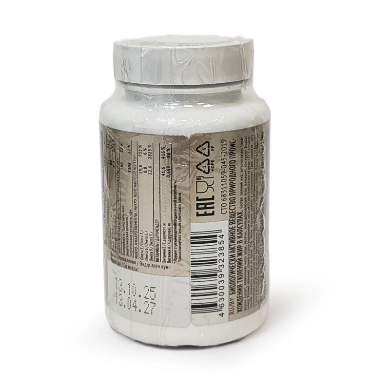 Тюлений жир