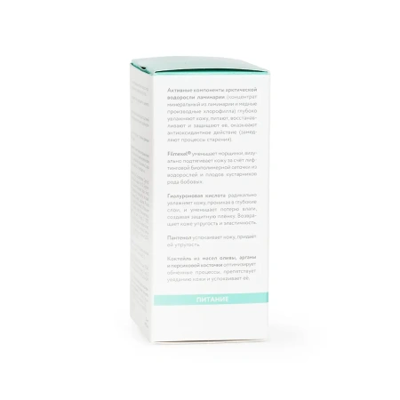 Сторона коробочки крема-лифтинга для век «Тайна морских антиокседантов» с описанием достоинств продукта