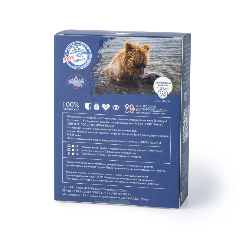 Жир лосося камчатский (Омега-3)