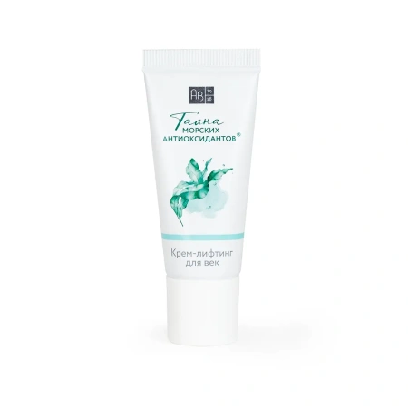 Лицевая сторона тюбика крема-лифтинга для век «Тайна морских антиокседантов»