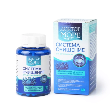 Система очищение