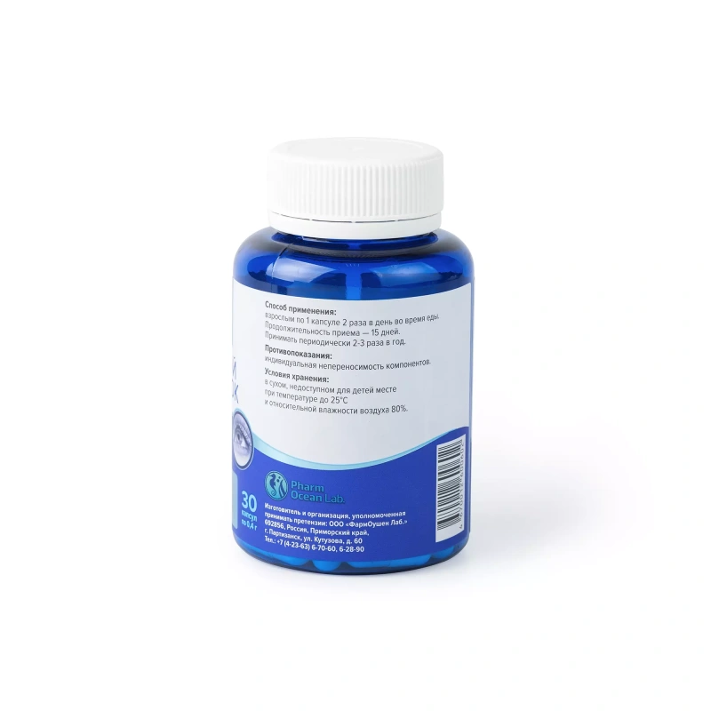 Морской гребешок