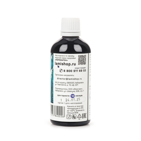 Морская звезда