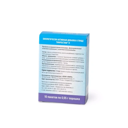 Тинростим П