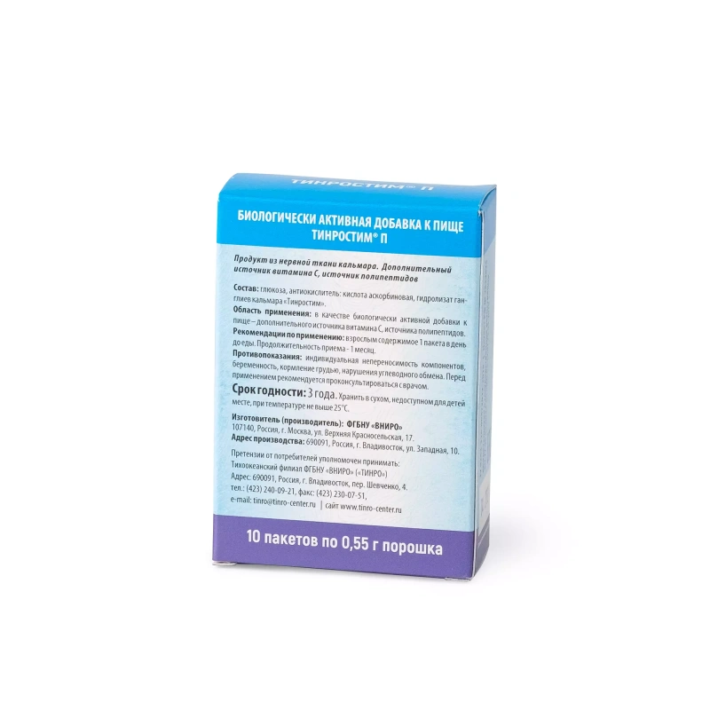 Тинростим П
