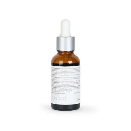 Оборотная сторона флакона LAMINARICODE уход-интенсив для лица