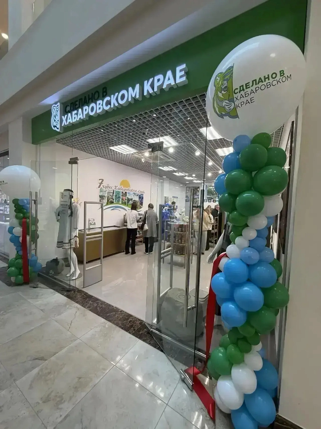 «МореФарэн» в новом центре «Сделано в Хабаровском крае» в Калуге