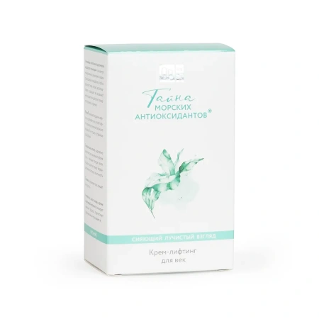 Лицевая сторона коробочки крема-лифтинга для век «Тайна морских антиокседантов»