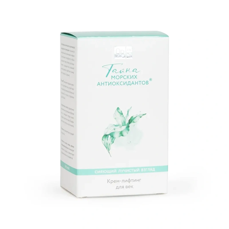 Лицевая сторона коробочки крема-лифтинга для век «Тайна морских антиокседантов»