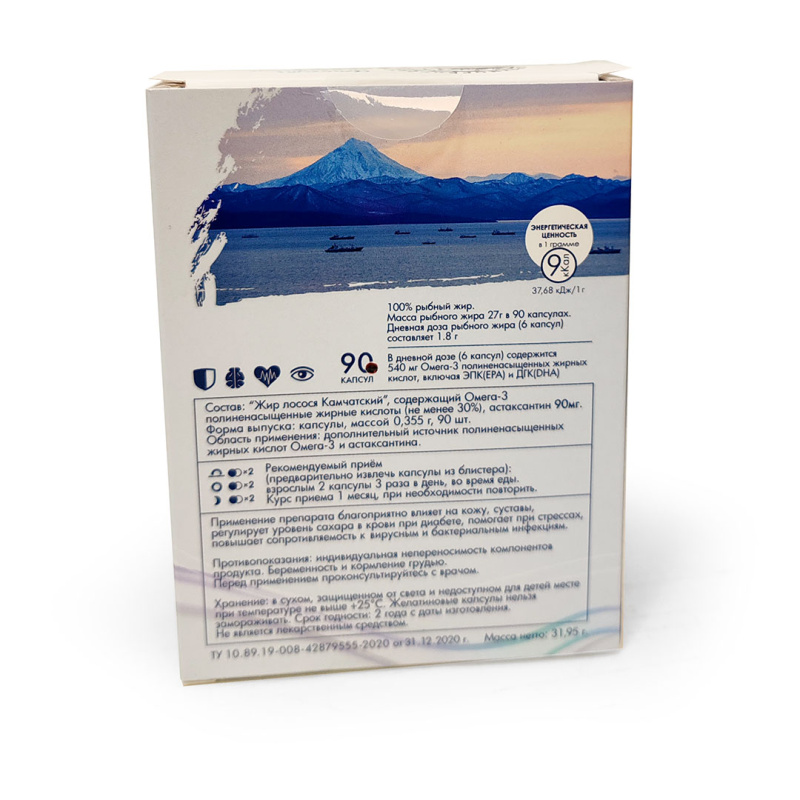 Омега-3 с астаксантином