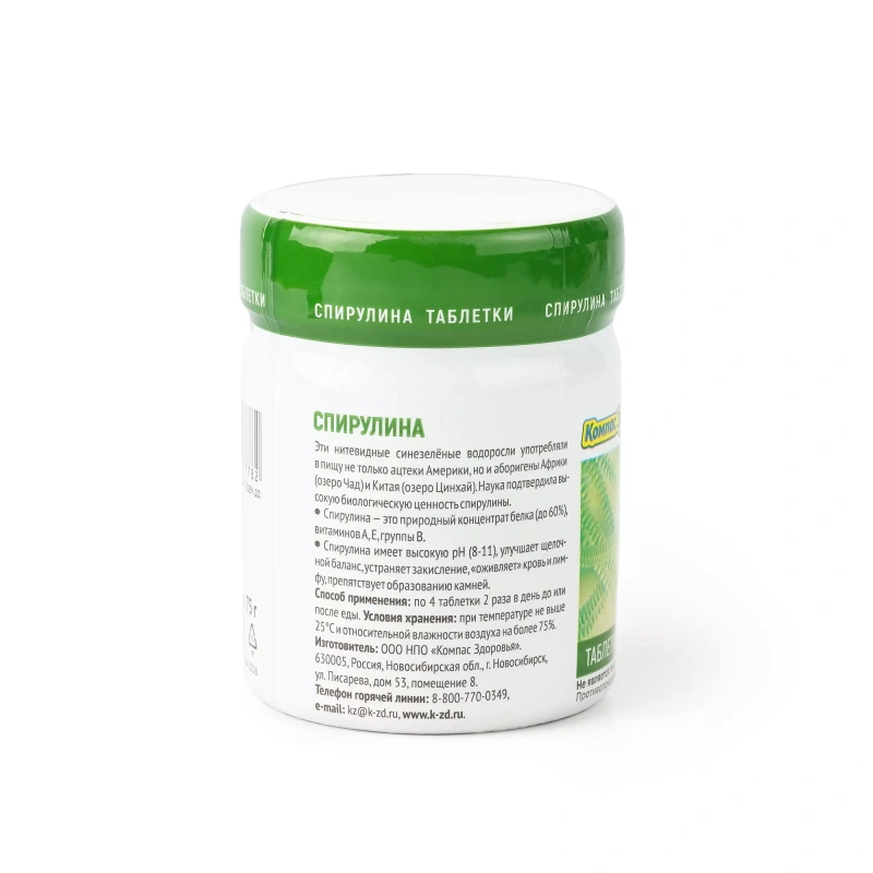 Спирулина