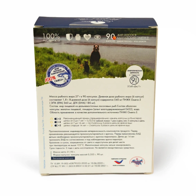 Омега детская