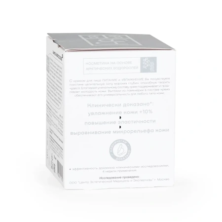 Сторона коробочки LAMINARICODE питание и увлажнение с описанием достоинств продукта